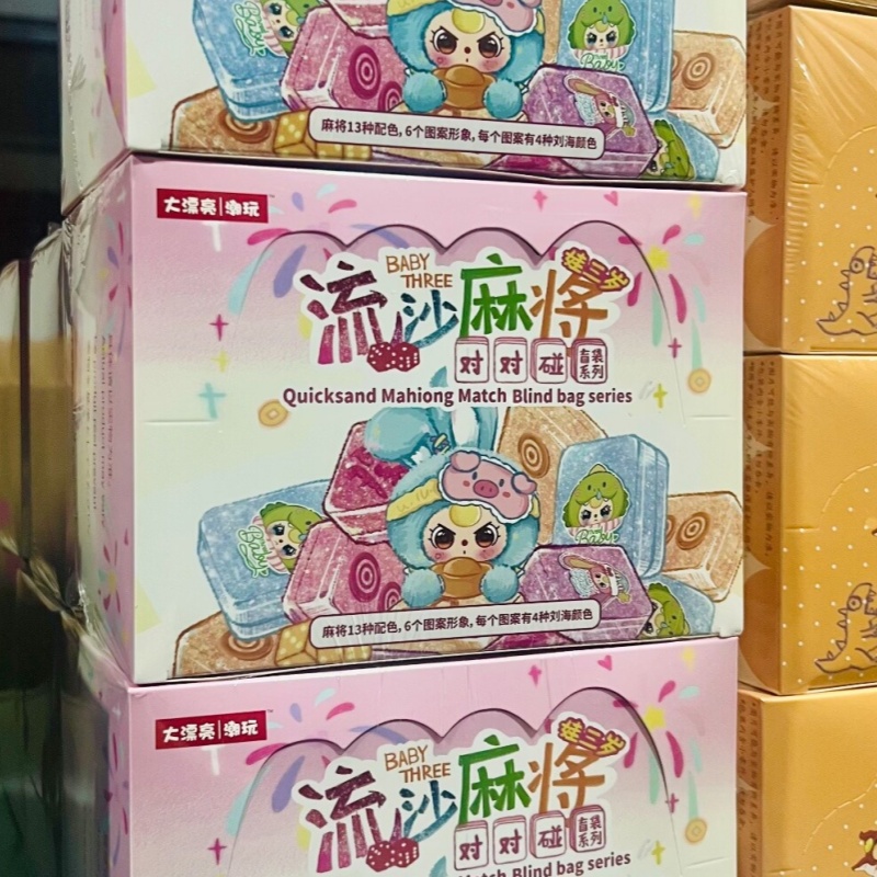 Baby Products For Gift - Orijinal Bebek Üçlü Kum Oyunu Mahjong