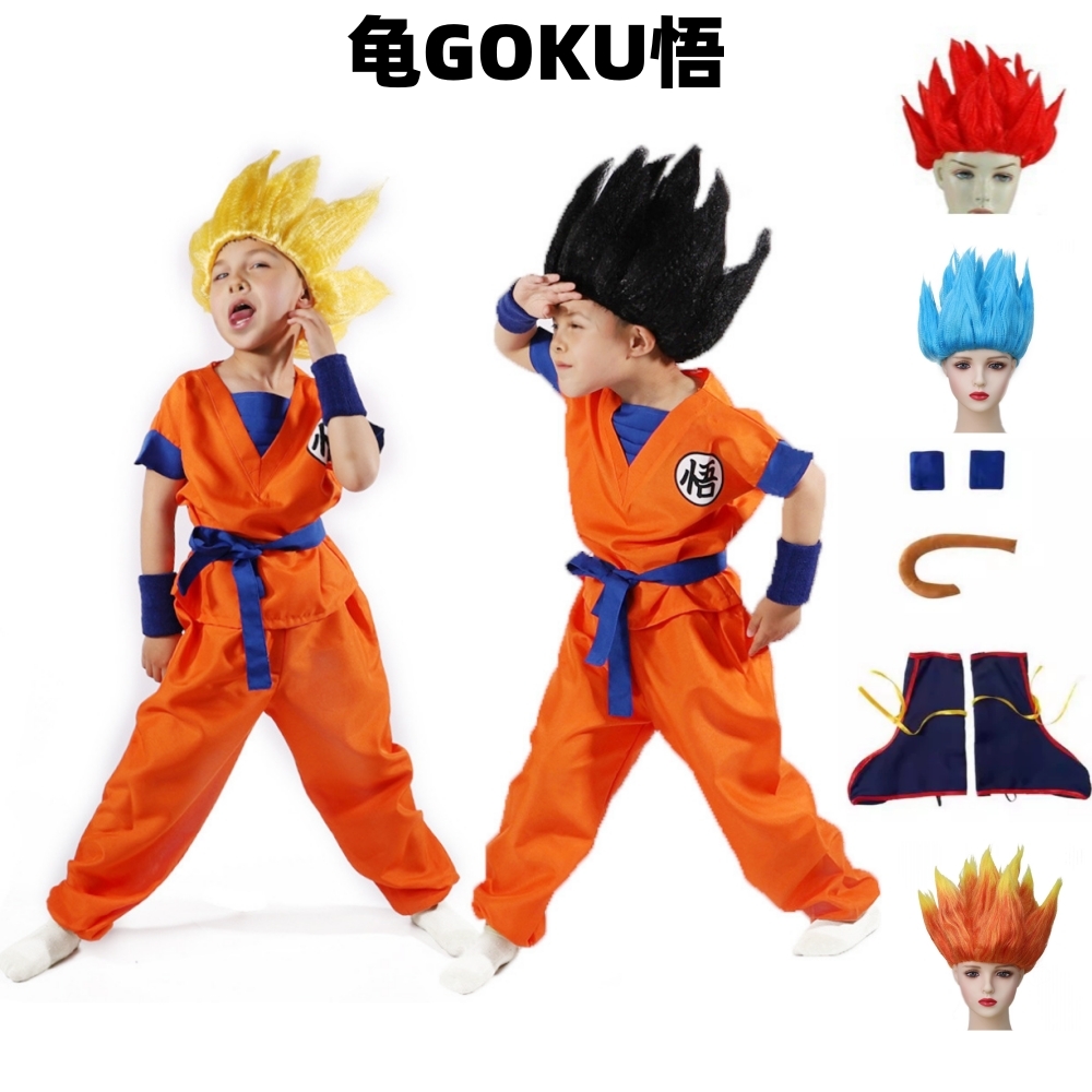 Baby Products Korea - Erkek Kız Cadılar Bayramı Son Goku