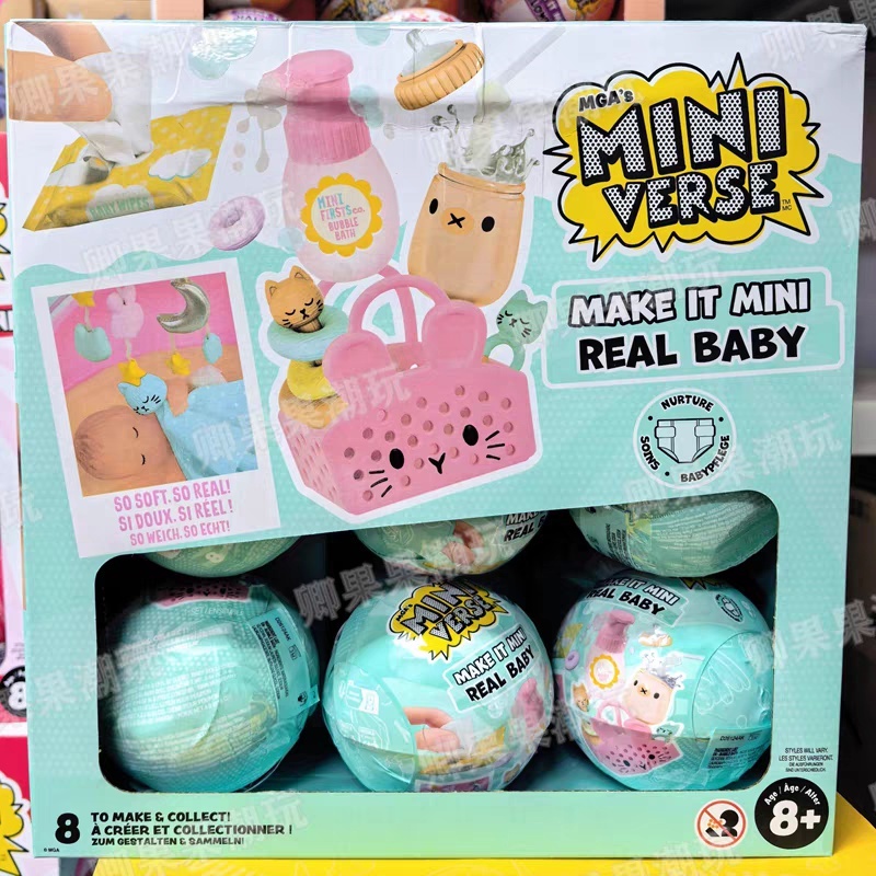 Baby Products For Gift - Yeni Orijinal Miniverse Make It Mini