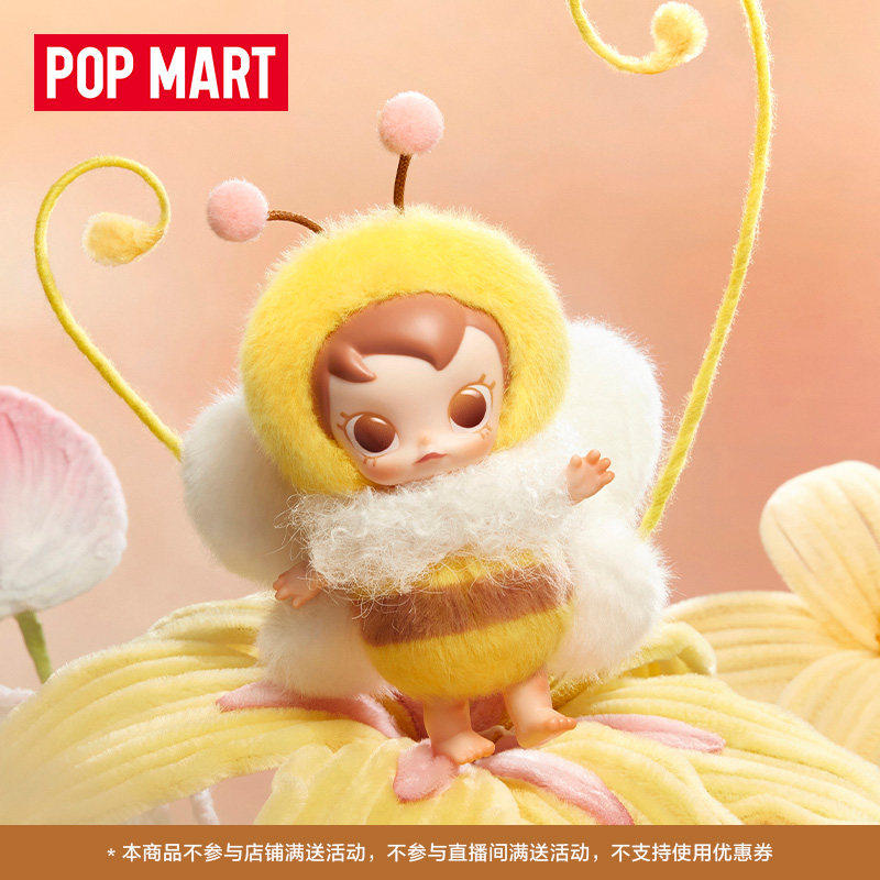 POPMART Baby Molly × buggy roa - Baby Products For Gift incelemesi ve fiyatı