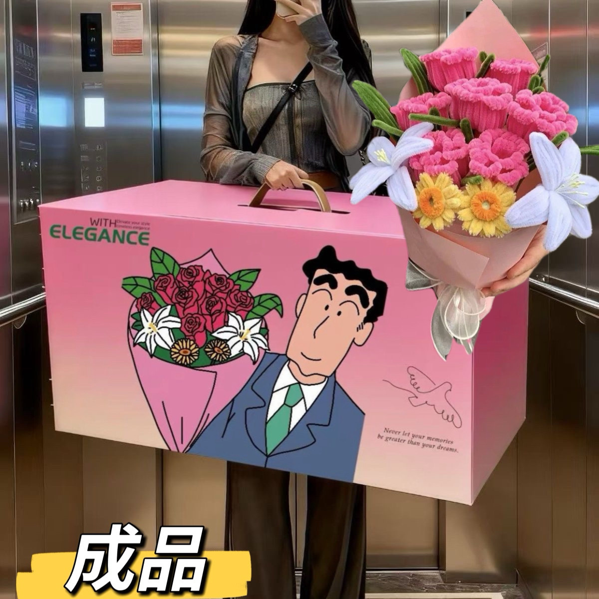 Guangzhi Tarafından Miya'ya Ve - Baby Products For Gift incelemesi ve fiyatı